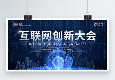互聯(lián)網(wǎng)的雙重視界 一張圖片與一片網(wǎng)海